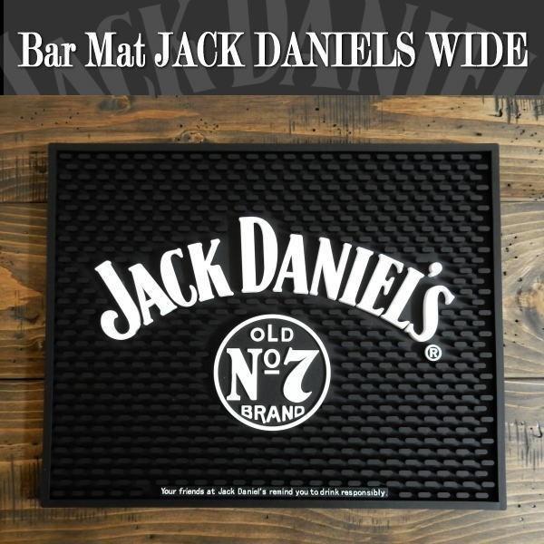 バーマット カウンター Bar Mat JACK DANIELS （ジャック・ダニエル