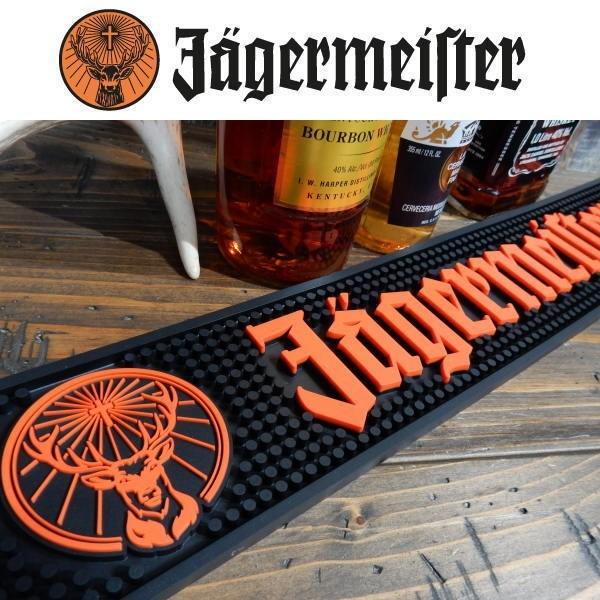 バーマット カウンター Bar Mat Jagermeister イエーガーマイスター バド ラバー製 グラス置き／キッチン雑貨 Bar