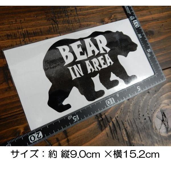 送料無料 Bear In Area 熊出没注意 ツキノワグマ ヒグマ 文字だけが残る カッティングステッカー 9色 Bear In Area Coo 通販 Yahoo ショッピング