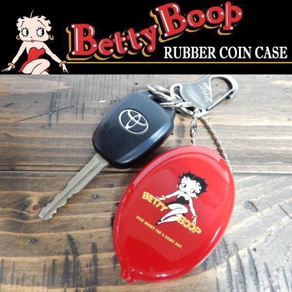 BETTY BOOP ベティ・ブープ RUBBER COIN CASE ラバーコインケース キーチェーン 小銭入れ レッド｜coo-eshop