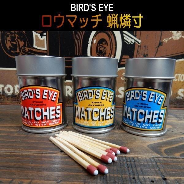 【3カラー】BIRD’S EYE 丸缶 MATCHES「S.A.W.」STRIKE ANYWHERE MATCH ロウマッチ サバイバル 蝋燐寸