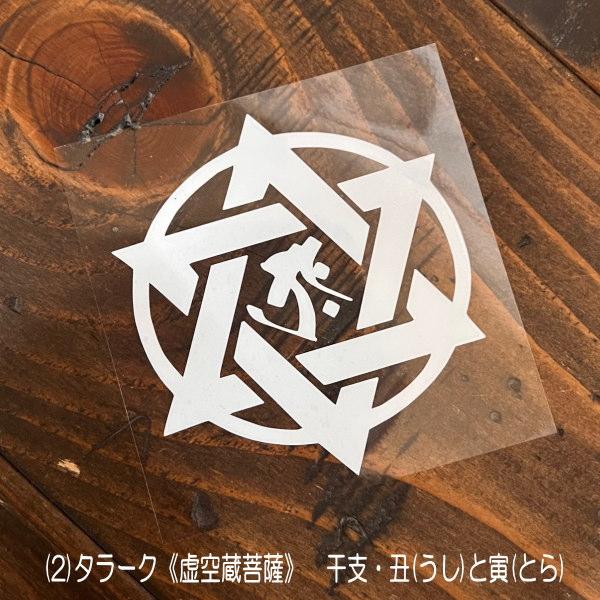 サイズ選択可】六芒星(ろくぼうせい、りくぼうせい)ヘキサ サイズ選択可】六芒星(ろくぼうせい、りくぼうせい)ヘキサ