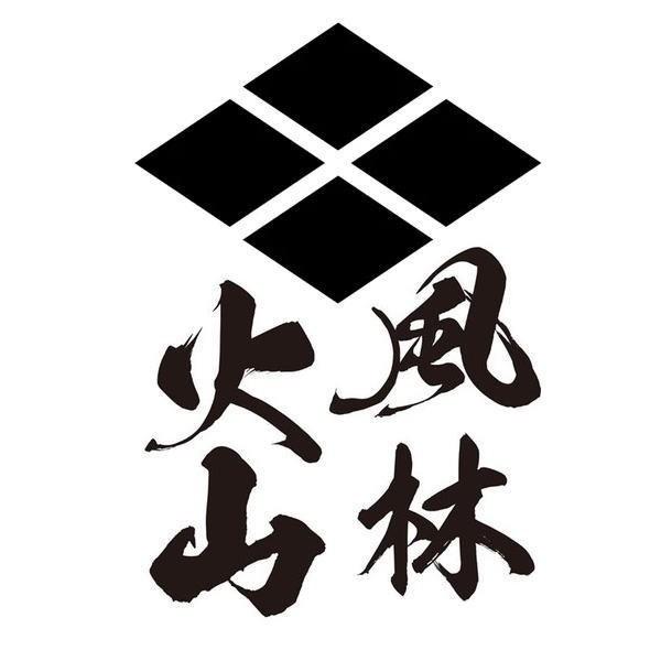 戦国武将 蒔絵シール ステッカー カッティング 文字だけが残る 11色