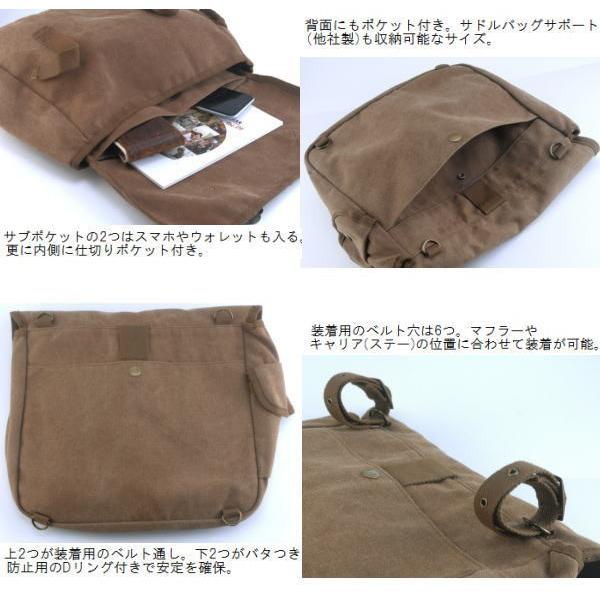 アーミーサドルバッグ 2WAY サドルバッグ ショルダーバッグ キャンバス地 ウォッシュ加工 ヴィンテージ Canvas Saddle Bag バイク用バッグ 国産 外車｜coo-eshop｜10