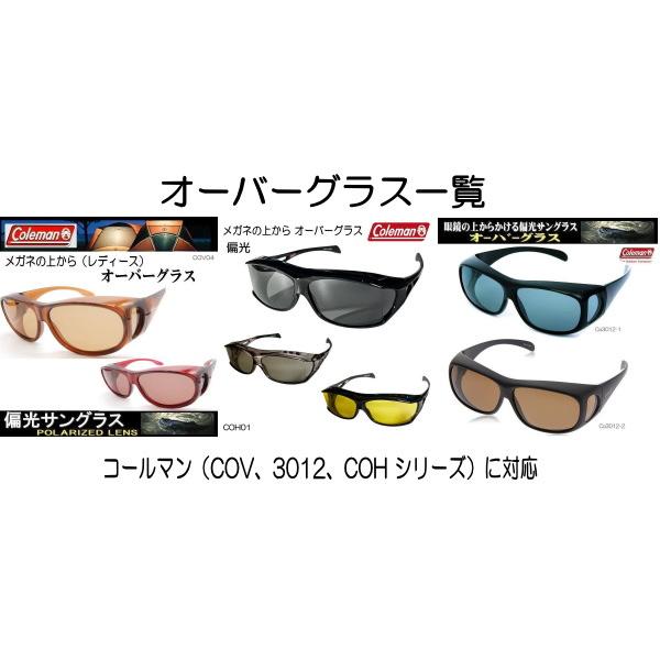 Coleman（コールマン） サングラスケース アウトドア COLEMAN CASE