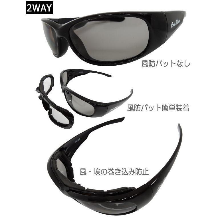 お試し価格 調光サングラス 色が変わる Polarized ゴーグル Coolbikers 2way 花粉 防塵 コロナ 飛沫対策 クールバイカーズ 夜間走行 Cb1 8 Aynaelda Com
