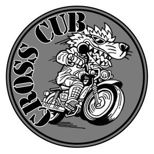 3種】HUNTER ハンター CROSS クロスカブ SUPER スーパーカブ