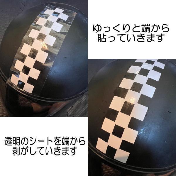 チェッカーフラッグ3枚セット バイク シール ステッカー カッティング