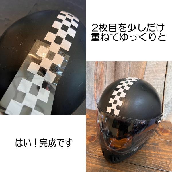 チェッカーフラッグ3枚セット バイク シール ステッカー カッティング