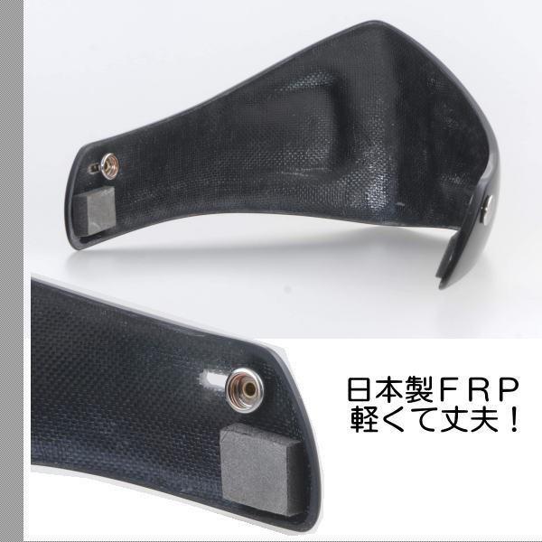 チンガード フェイスガード Chin guard ジェットヘルメット用 バイク用品 ヴィンテージ vintage クラシック 脱着後付 汎用｜coo-eshop｜06