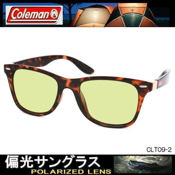 【３カラー】偏光サングラス Coleman コールマン アウトドア ウェイファーラー サングラス CLT09｜coo-eshop｜03