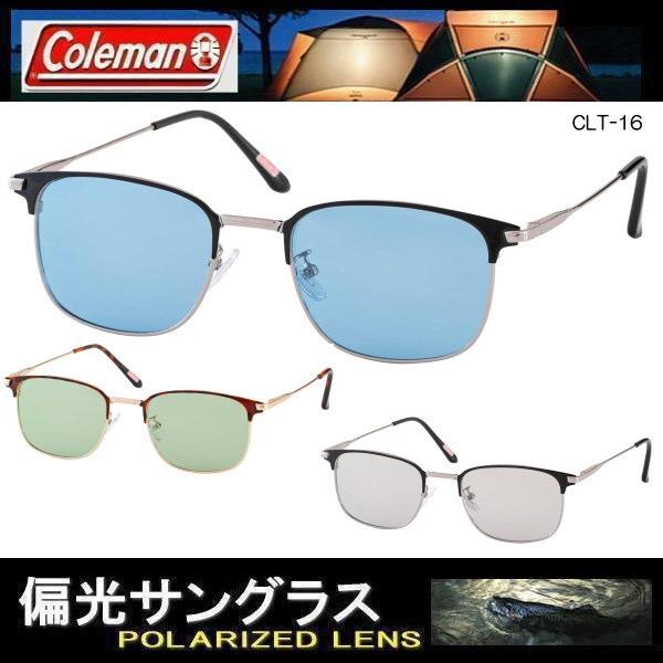 Coleman（コールマン） 【4カラー】偏光サングラス アウトドア