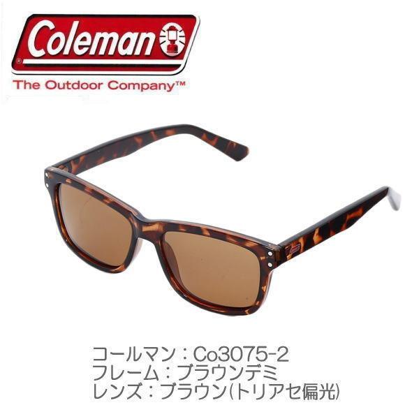 【３カラー】偏光サングラス Coleman コールマン アウトドア ウェイファーラー サングラス Co3075｜coo-eshop｜03