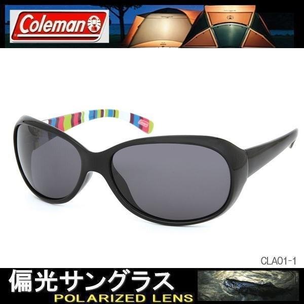 【6色】レディース Coleman コールマン 偏光サングラス スモーク＆ブラウン ドライブ ストライプ柄 おしゃれ Coleman CLA01｜coo-eshop｜02