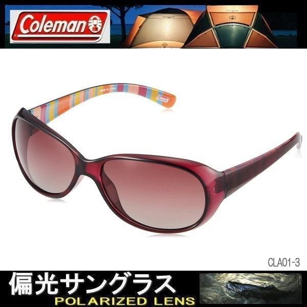 【6色】レディース Coleman コールマン 偏光サングラス スモーク＆ブラウン ドライブ ストライプ柄 おしゃれ Coleman CLA01｜coo-eshop｜06