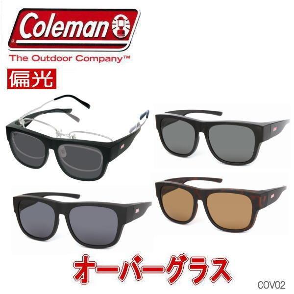 【送料無料】3色 メガネの上から Coleman コールマン オーバーグラス ウエリントン 偏光サングラス 非売品ステッカープレゼント COV02