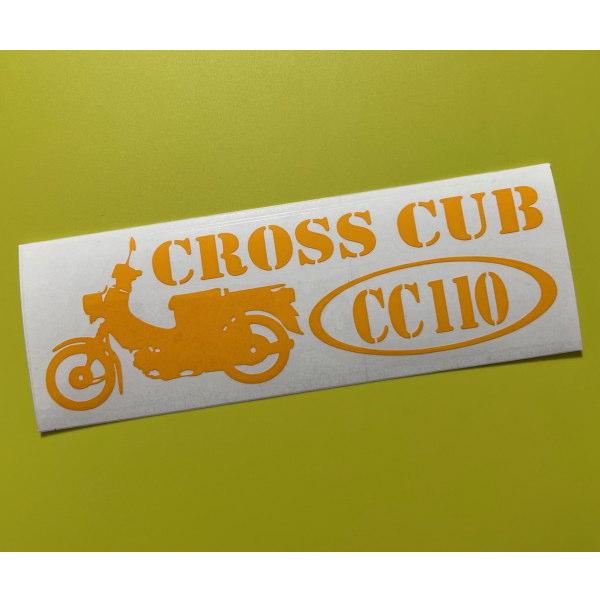 CROSSCUB 50／110 クロスカブ CC50 CC110 CUB カブヌシ 株主 11
