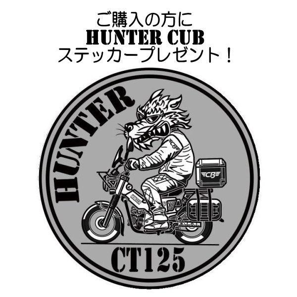 HUNTER ハンター CT110 CT125 ハンターカブ CUB カブヌシ 株主 11カラー カッティング 絵文字だけが残るステッカー｜coo-eshop｜06