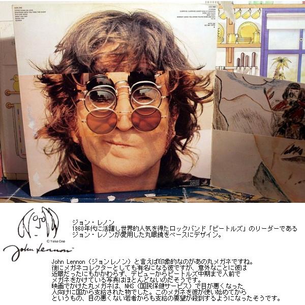 ジョン・レノン サングラス 丸めがね ユニセックス用 セルフレーム