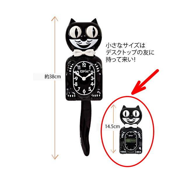 Kit-Cat Klock キットキャットクロック 猫 CAT ねこ 黒猫 Kit-Cat Klock キットキャットクロック 猫 CAT ねこ 黒猫