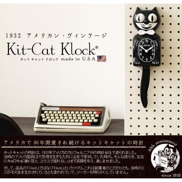 Kit-Cat Klock キット キャット クロック 壁掛け アンティーク Kit-Cat Klock キット キャット クロック 壁掛け アンティーク