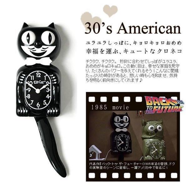 Kit-Cat Klock キット キャット クロック 壁掛け アンティーク Kit-Cat Klock キット キャット クロック 壁掛け アンティーク