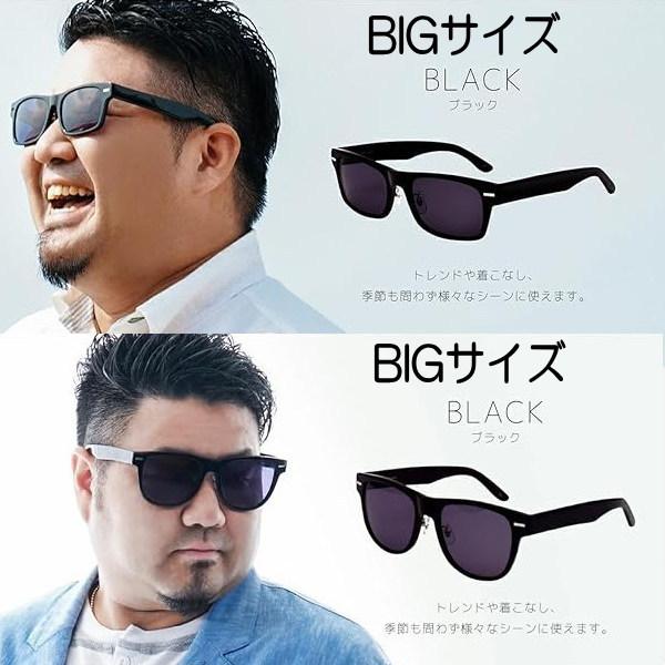 BIGサイズ 顔でかサングラス LANCETTI ランチェッティ 大きい