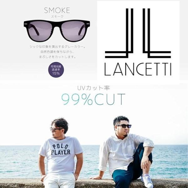 BIGサイズ 顔でかサングラス LANCETTI ランチェッティ 大きいサイズ