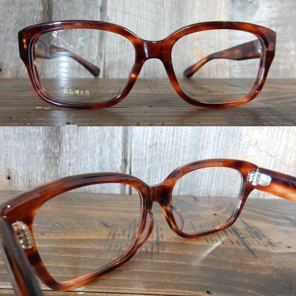 銘品晴夫作 セルロイドフレーム スクエア 伊達メガネ めがね 眼鏡 日本