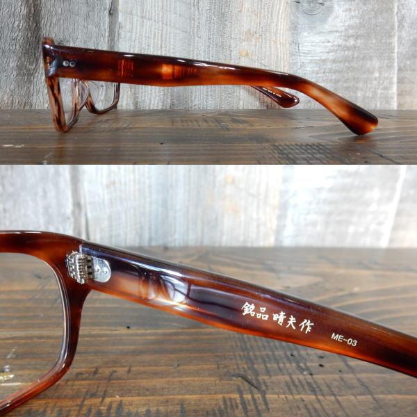 銘品晴夫作 セルロイドフレーム スクエア 伊達メガネ めがね 眼鏡 日本