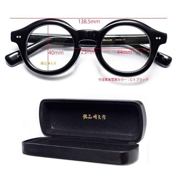 銘品晴夫作 メガネフレーム 7枚蝶番 クラシック セルロイド 正規品