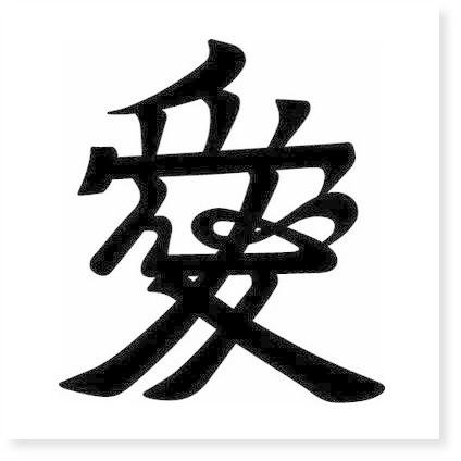 戦国武将 蒔絵シール ステッカー カッティング 愛の前立て 三つ盛亀甲に三つ葉 直江兼続 樋口兼続 上杉謙信 上杉景勝 関ケ原 豊臣秀吉 前田慶次 愛の兜 Naoe Coo 通販 Yahoo ショッピング