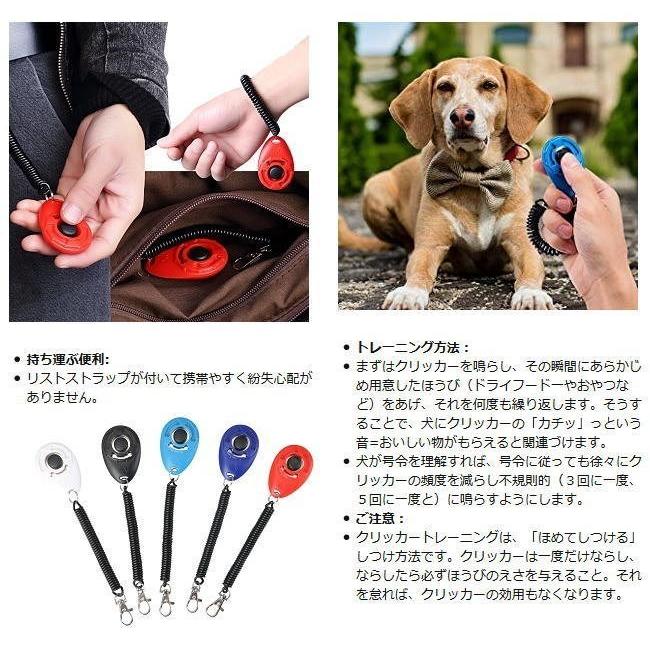 ペットクリッカー トレーニング スマート・クリッカー セーフ ペット訓練用 躾 しつけ用品 ペット用品 犬笛 ホイッスル リストストラップ付 5色 :pet-clicker2:COO - 通販 - Yahoo!ショッピング ペットクリッカー トレーニング スマート・クリッカー セーフ ペット訓練用 躾 しつけ用品 ペット用品 犬笛 ホイッスル リストストラップ付 5色 :pet-clicker2:COO - 通販 - Yahoo!ショッピング