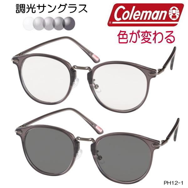 Coleman（コールマン） 色が変わる 調光サングラス メンズ レディース