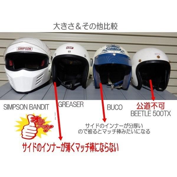 Lot-504 ジェットヘルメット SHM SG規格(全排気量) HELMETS ビンテージモデル スモールジェッペル 日本製 フレーク塗装 BLUE FLAKE｜coo-eshop｜10