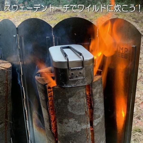スウェーデントーチ 檜 ヒノキ 桧 スウェディッシュトーチ 薪 swedish 