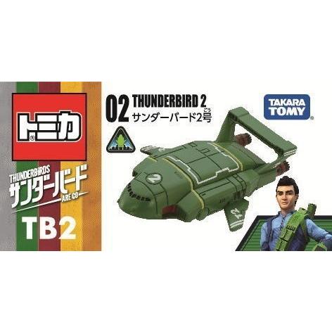 サンダーバード Thunderbird トミカ 日本放送50周年記念 タカラトミー ミニカー サンダーバード2号｜coo-eshop｜03