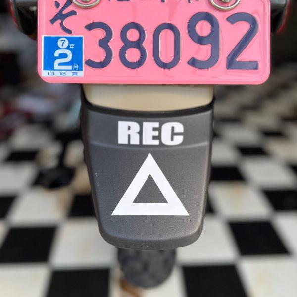 愛用 原付二種125cc バイクの三角マーク 表示ステッカー エンブレム ドラレコ REC 録画中 ホワイト ダミー カッティング いいスタイル ステッカー