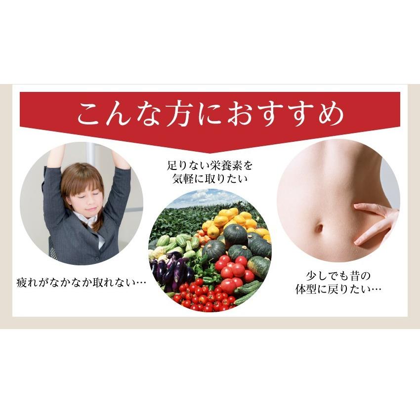 ナチュラルック満足良品酵素3セット coo（ERECTA） ナチュラルック 満足良品 酵素 3g×30包 80種類の厳選