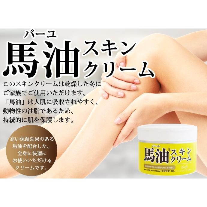 ロッシ モイストエイド 馬油スキンクリーム 220g バーユ 無香料 スキンケア ボディクリーム 乾燥 保湿 :4936201053667:Coo金沢shop - 通販 - Yahoo!ショッピング ロッシ モイストエイド 馬油スキンクリーム 220g バーユ 無香料 スキンケア ボディクリーム 乾燥 保湿 :4936201053667:Coo金沢shop - 通販 - Yahoo!ショッピング