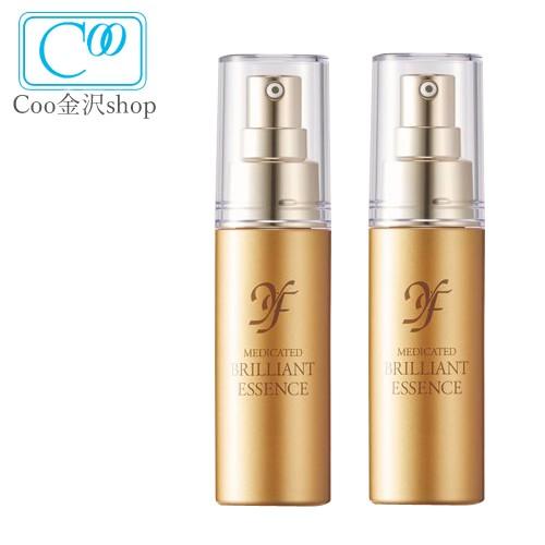 2個 セット 2本セット 薬用 YF ブリリアント エッセンス 美容液 医薬部外品 32ml スキンケア 化粧水　化粧品乾燥肌　保湿ケア クーインターナショナル