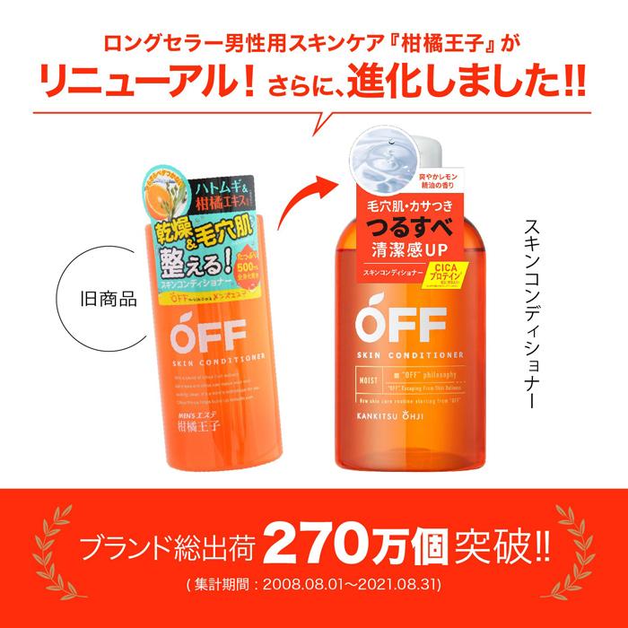 コスメテックスローランド 柑橘王子 クレイフォームSP 120g コスメテックスローランド 柑橘王子 クレイフォームSP 120g