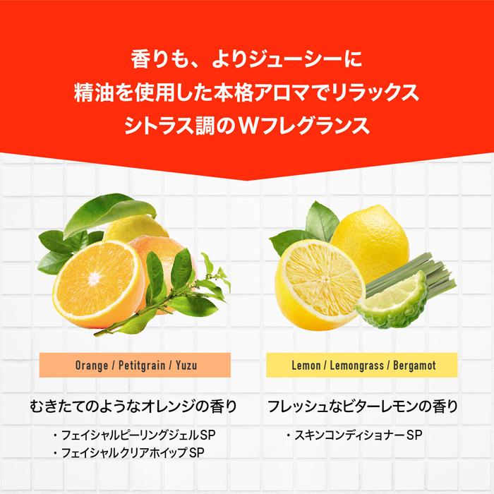 コスメテックスローランド（COSMETEX ROLAND） 柑橘王子 クレイ