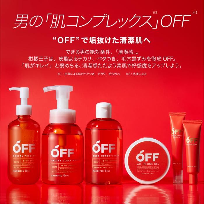 イタリア　フェイス用　ピーリング atlife-shop_101-00720