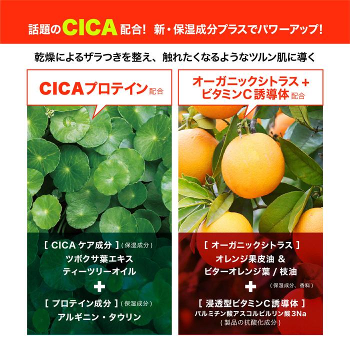 コスメテックスローランド 柑橘王子 フェイシャルピーリング