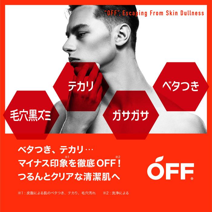 コスメテックスローランド 柑橘王子 フェイシャルクリアホイップ コスメテックスローランド 柑橘王子 フェイシャルクリアホイップ