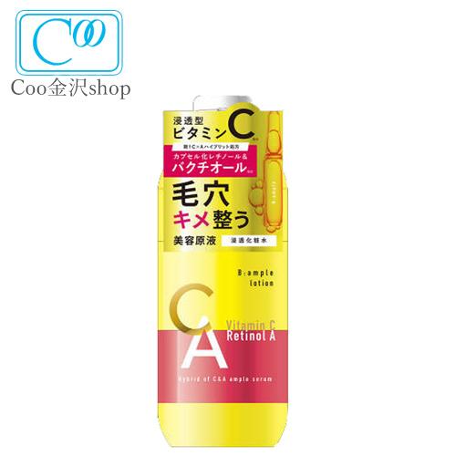 透明感値下げ Rene-Cell ビタミンC トライアルセット Amazon.co.jp: ルネセル [Rene Cell] ビタミンC 3種 セット (ビタミンC