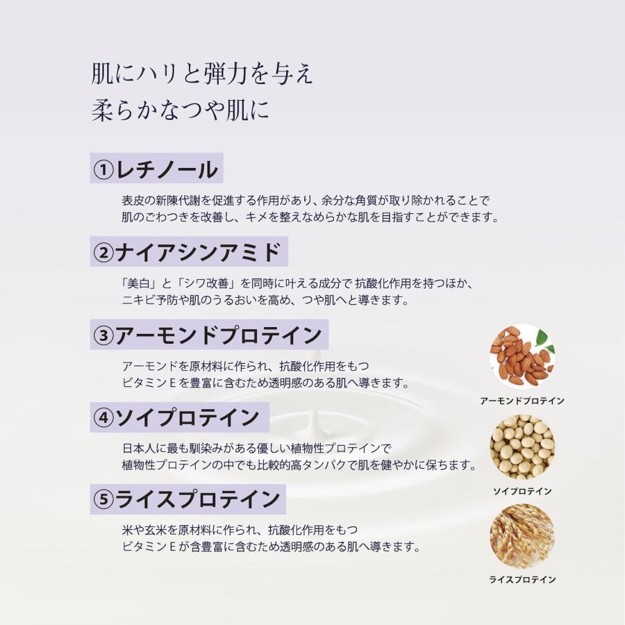 コスメテックスローランド リルーチェ スキンミルクローション