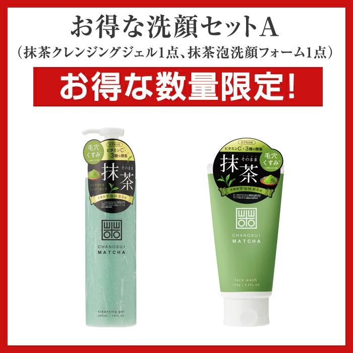 緑の森 CLEANSING GEL オールスキンタイプ 9本セット 緑の森 CLEANSING GEL オールスキンタイプ 9本セット 緑の森 CLEANSING