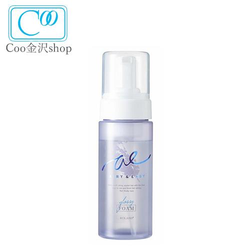 AIRY ＆ EASY（エアリー＆イージー） グロッシーヘアオイルフォーム